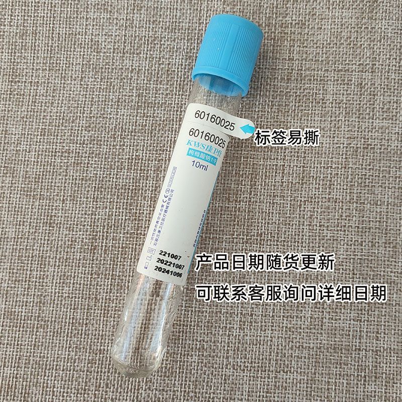 Einweg-Sterile Blutentnahmeröh – Medical Lab And Science Bewertung und Preis